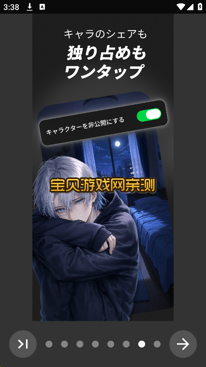 Airfriend ai������������v1.38.0�ֻ������н�ͼ