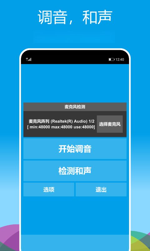 ����������1.0.32 2026 �ֻ����������н�ͼ