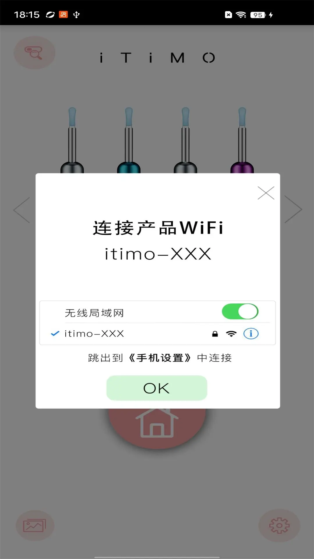iTiMO��ͼ0
