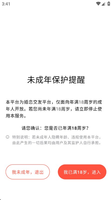 ����AI�����ٷ������ֻ���v1.4.2 ��׿�����н�ͼ