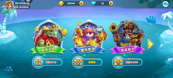 ���鲶��ֻ���������Ѱ��ͼ