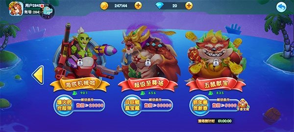 ���鲶��ֻ���������Ѱ��ͼ