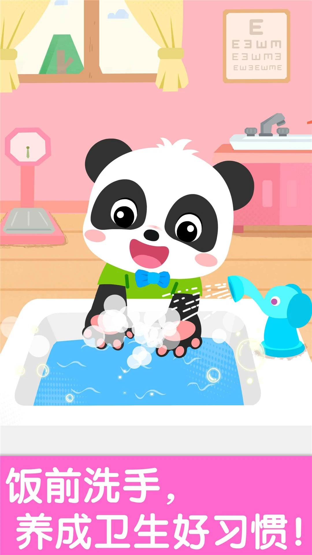 �����׶�԰9.93.00.05 �ٷ������н�ͼ