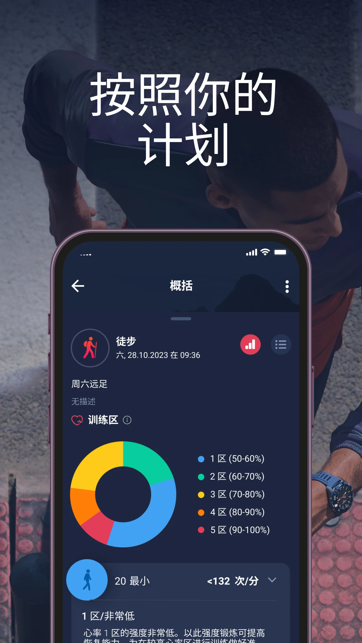 T-Connect10.2.0-solar �ٷ������н�ͼ