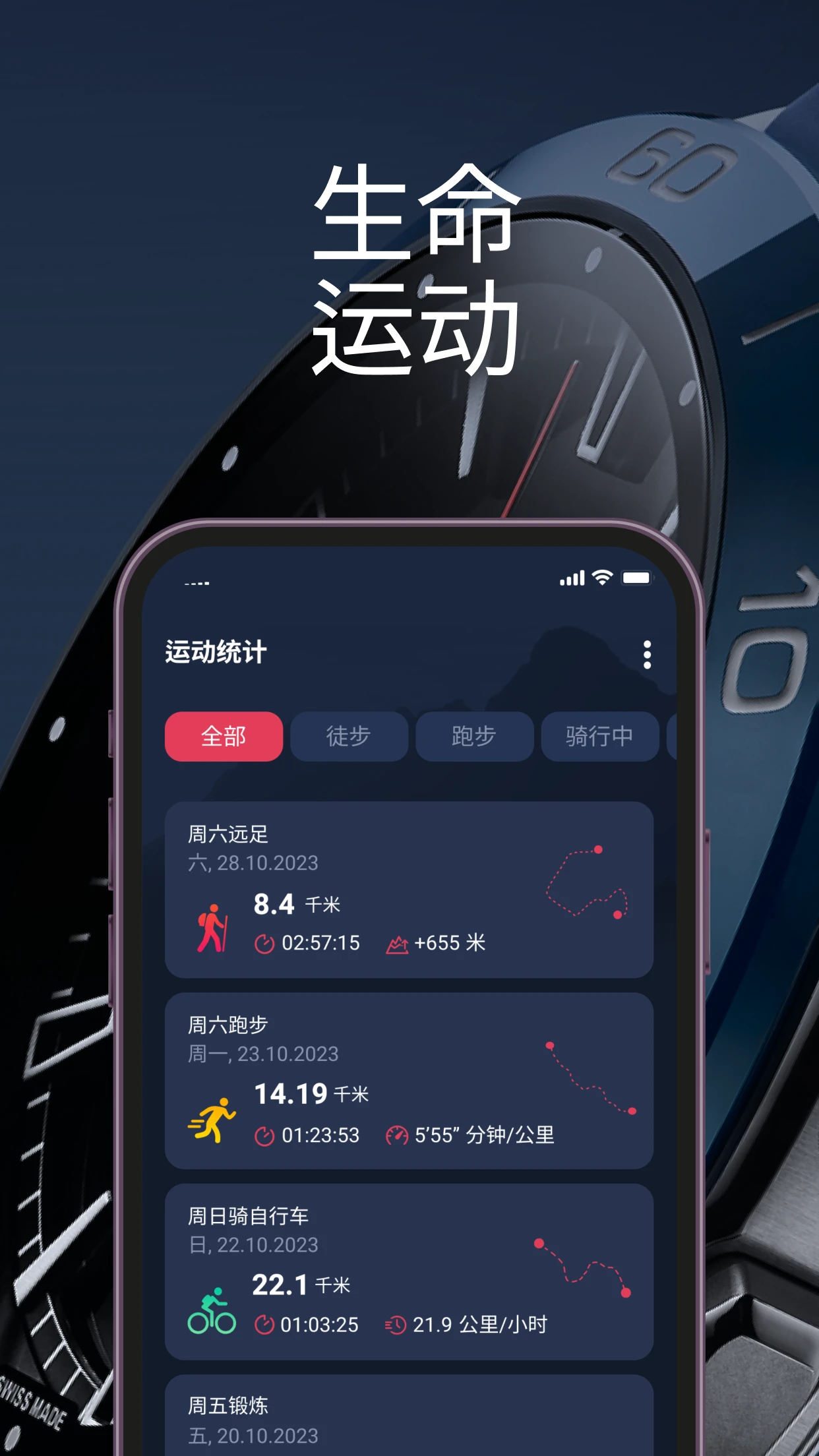 T-Connect10.2.0-solar �ٷ������н�ͼ