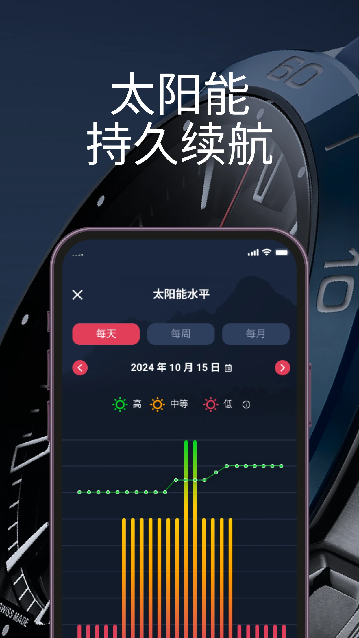 T-Connect10.2.0-solar �ٷ������н�ͼ