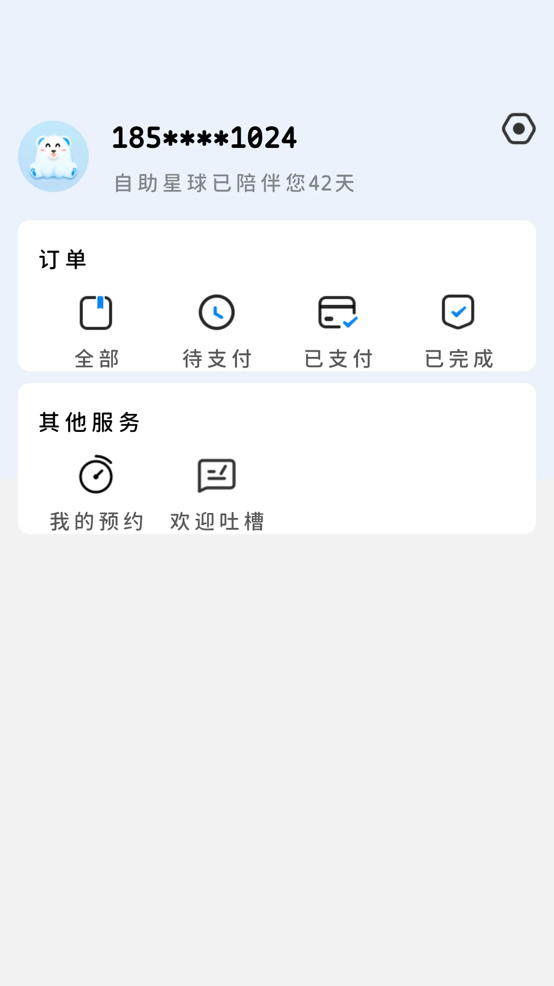 ��������1.2.9 �ٷ������н�ͼ