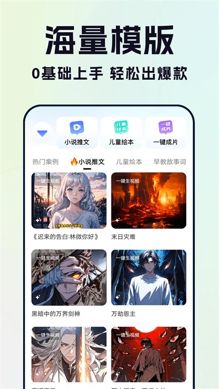 DeepAI��������app���°汾��ͼ2