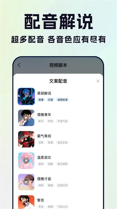 DeepAI��������app���°汾��ͼ3