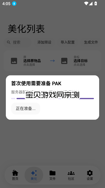 lk��������2.0�������°汾��ͼ5