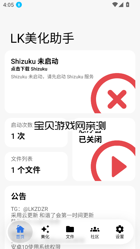 lk��������2.0�������°汾��ͼ6