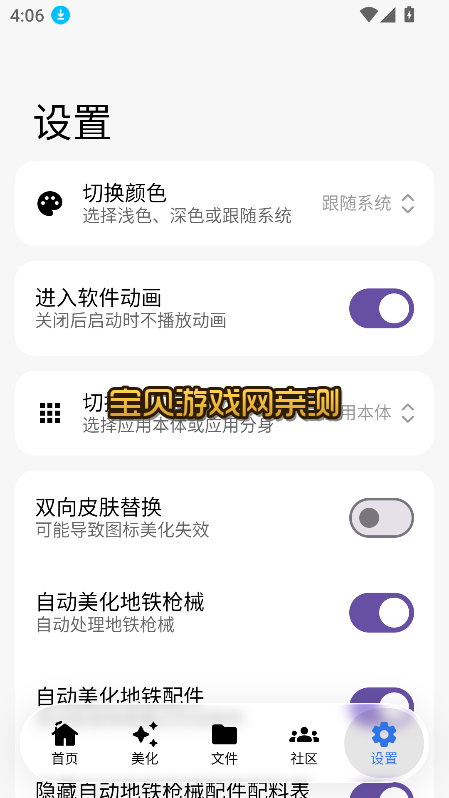 lk��������2.0�������°汾��ͼ3