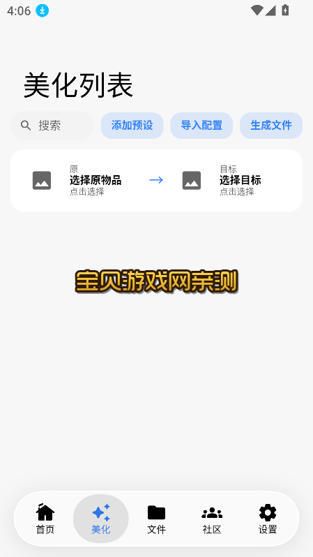 lk��������2.0�������°汾��ͼ4