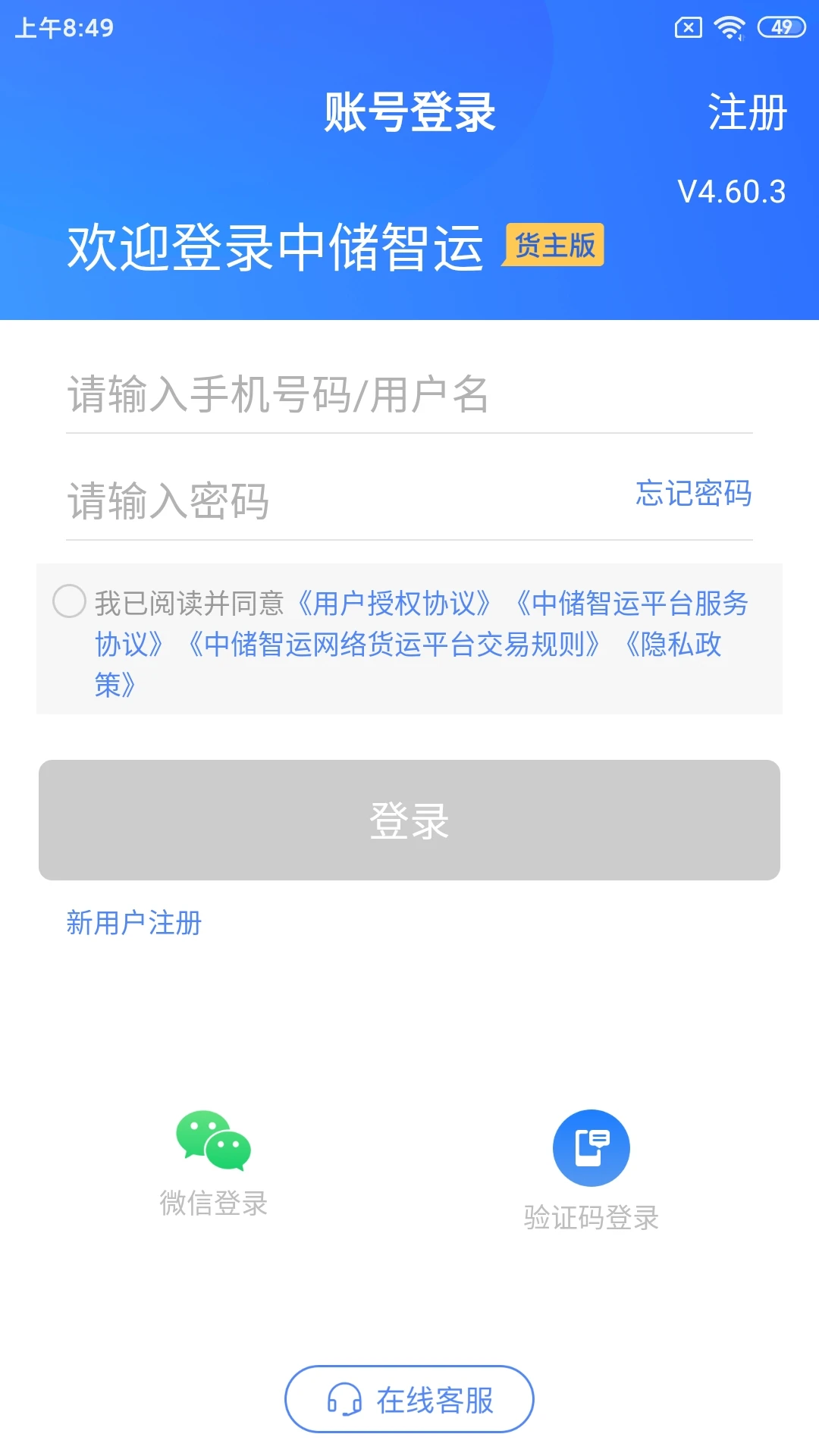 �д����˻���14.700.0 �ǻ����������н�ͼ