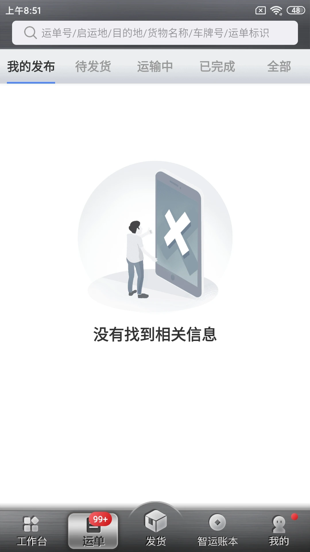 �д����˻���14.700.0 �ǻ����������н�ͼ