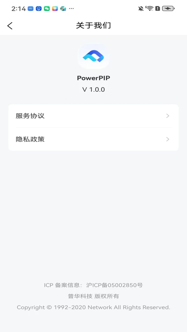 PowerPIP1.0.3 ������ĿЭ�����н�ͼ