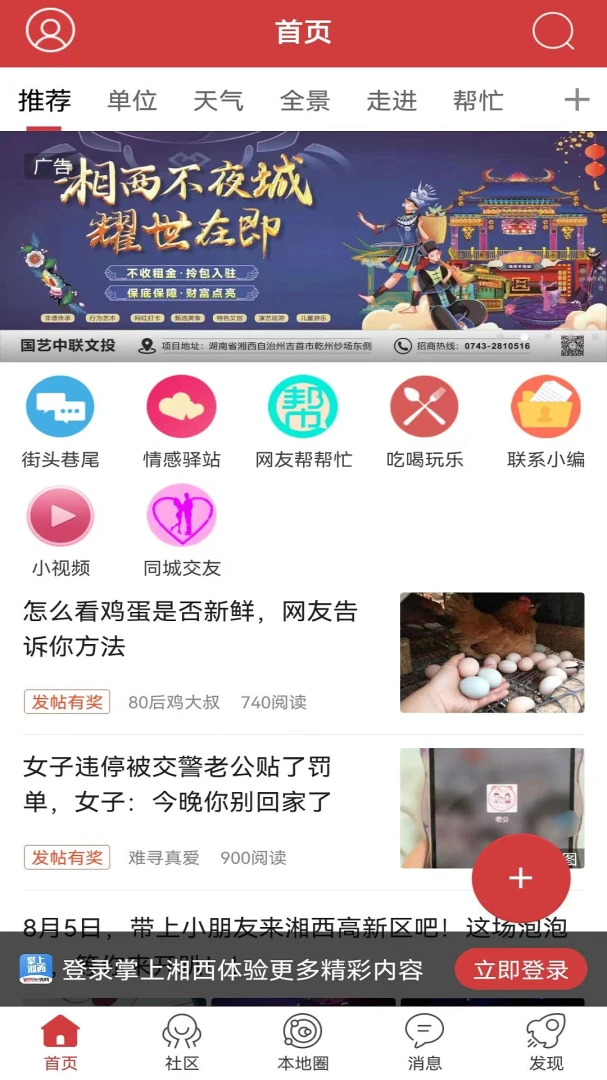 ��������5.3.60 �ٷ������н�ͼ