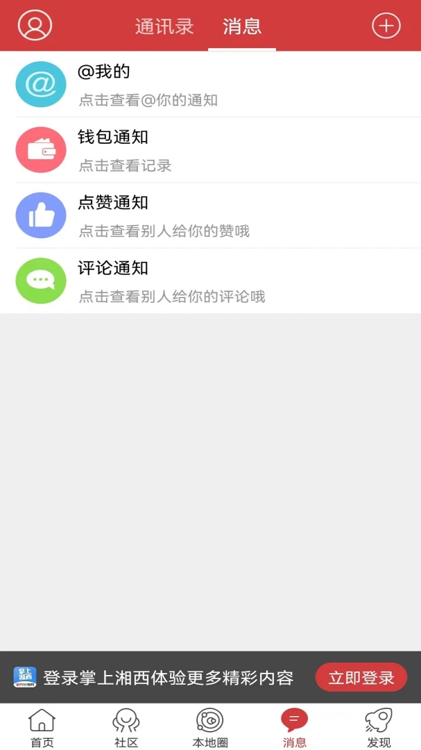 ��������5.3.60 �ٷ������н�ͼ