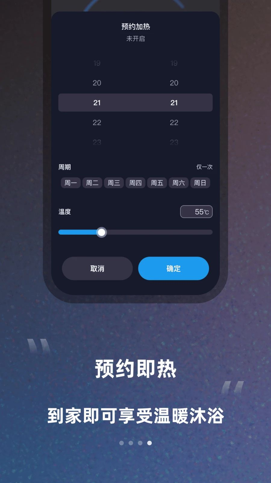 ˧���ǻۼ�app�������°汾��ͼ3