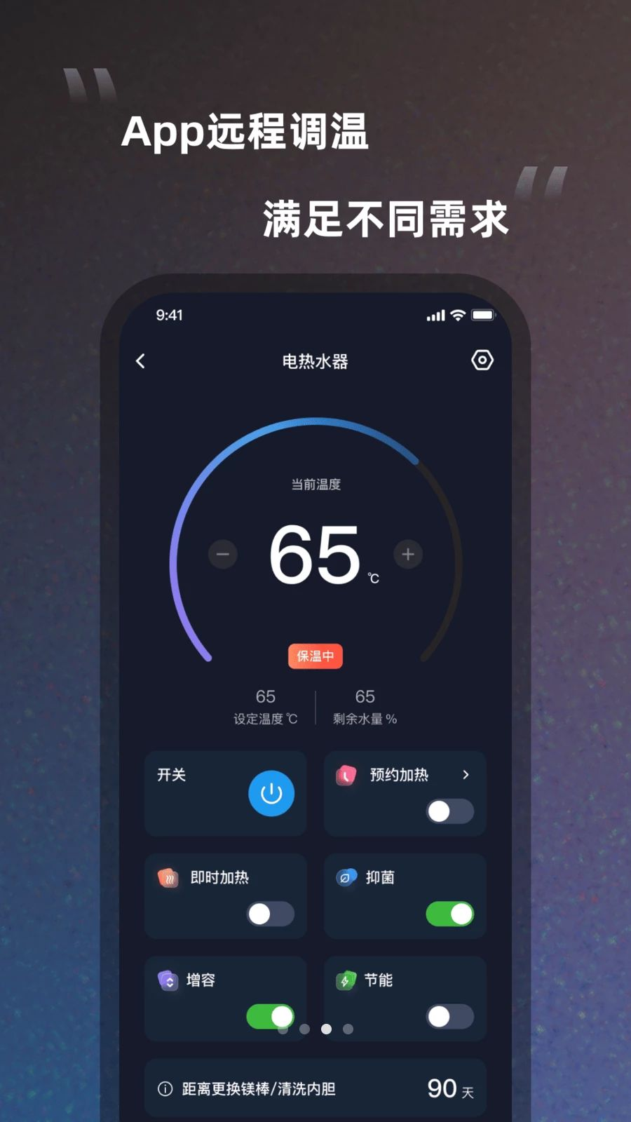 ˧���ǻۼ�app�������°汾��ͼ2