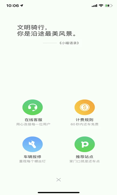 ���߳���2.26.0914.0900 �����絥�����н�ͼ