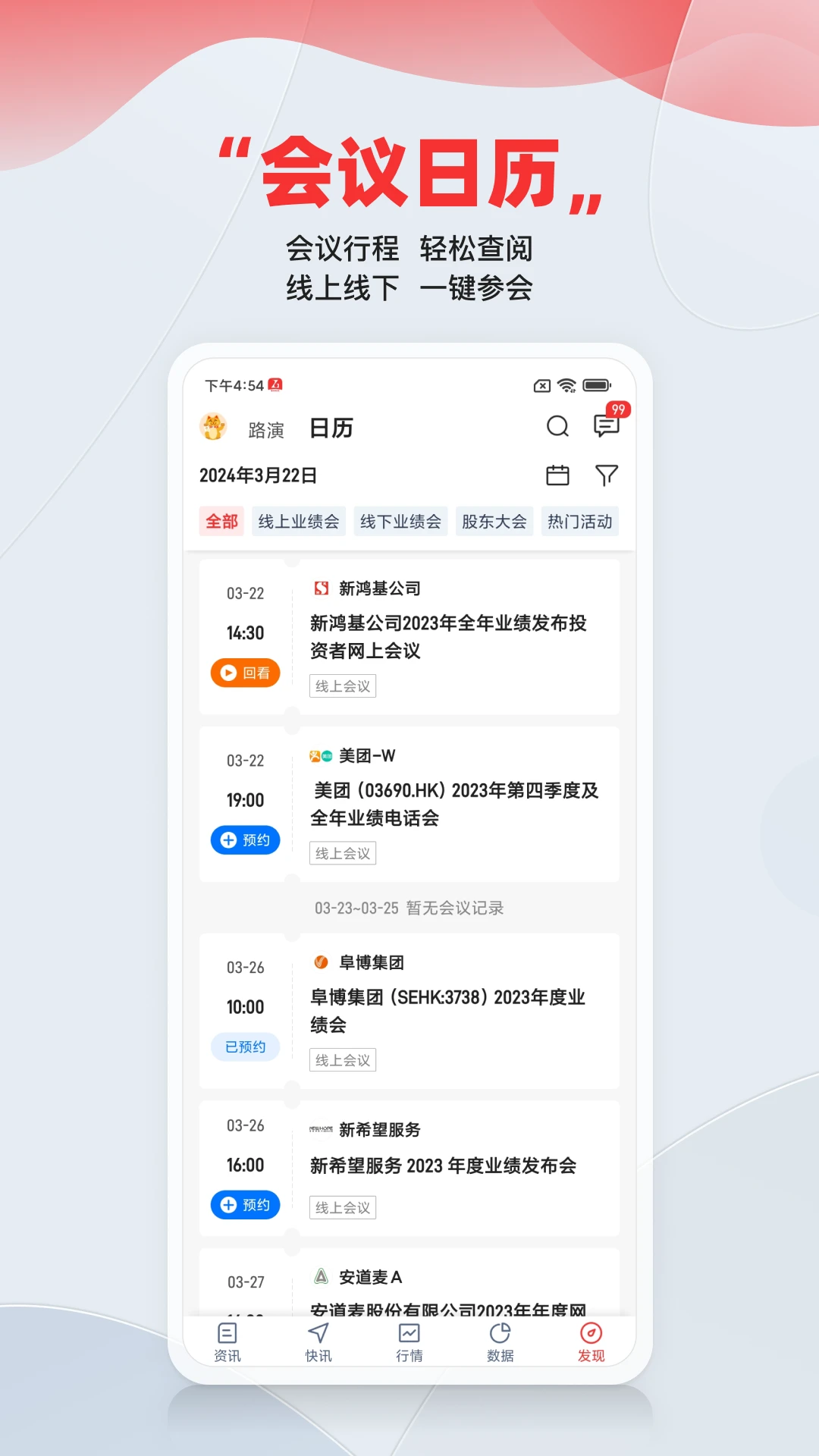 ��ͨ�ƾ�5.9.0 �ٷ������н�ͼ