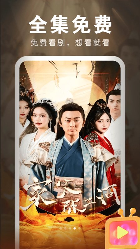 �ǹ�糡app��׿���°汾v1.0.0 �ֻ������н�ͼ