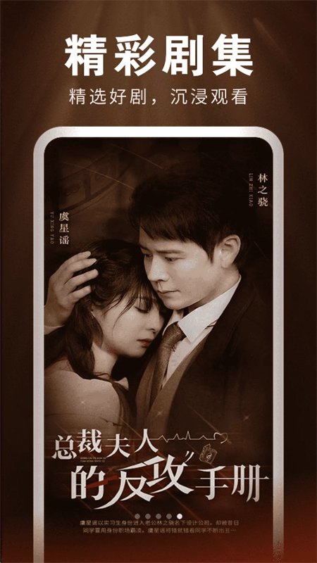�ǹ�糡app��׿���°汾v1.0.0 �ֻ������н�ͼ