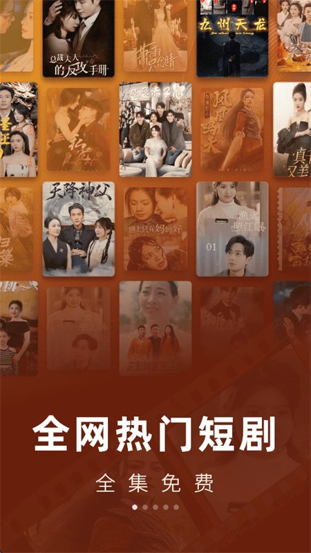 �ǹ�糡app��׿���°汾v1.0.0 �ֻ������н�ͼ