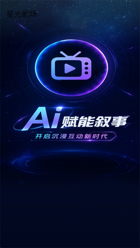 �ǹ�糡app��׿���°汾v1.0.0 �ֻ������н�ͼ
