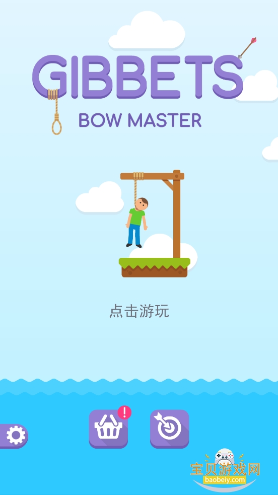 ����̨������ʦ Gibbets Bow ��׿����Ϸ����