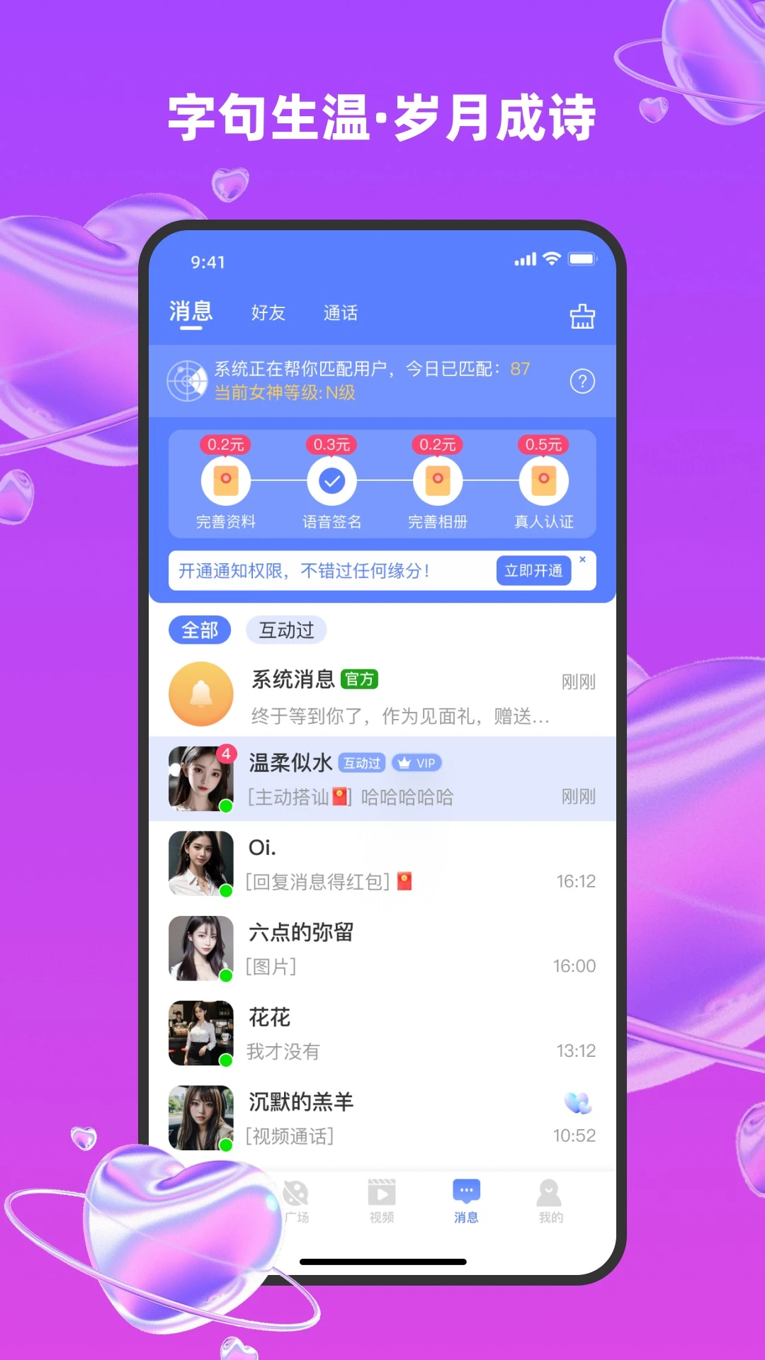 ͬ����V1.3.2 ������Ƶ��������ƽ̨���н�ͼ