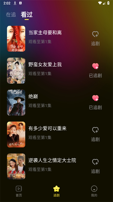 ����Ѷ̾羫ѡ ��׿�� �̾�Ӧ�ý���