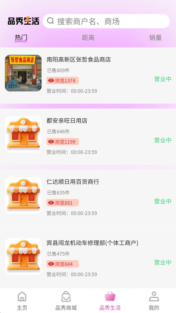 ƷƷ��1.1.40 �ٷ������н�ͼ