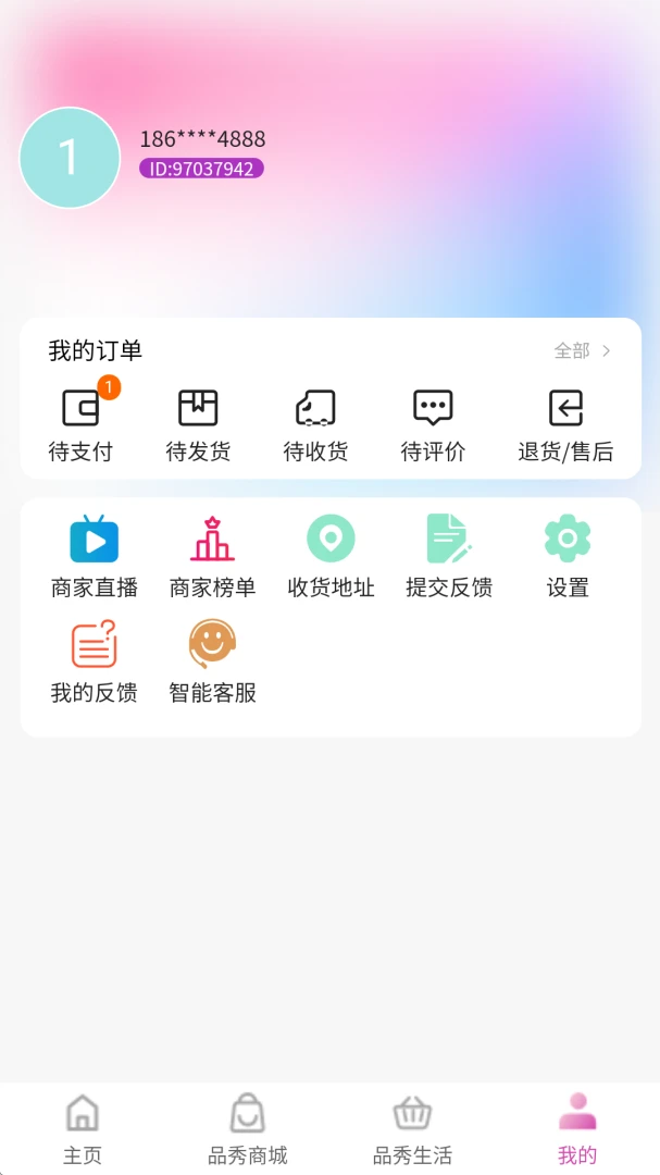 ƷƷ��1.1.40 �ٷ������н�ͼ