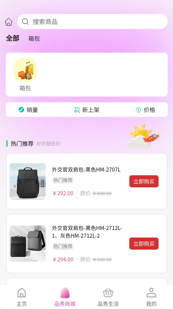 ƷƷ��1.1.40 �ٷ������н�ͼ