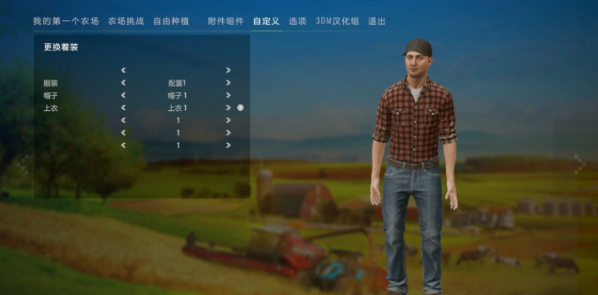 ����ũ��2018Pure Farming 2018��Ϸ���԰��ͼ2