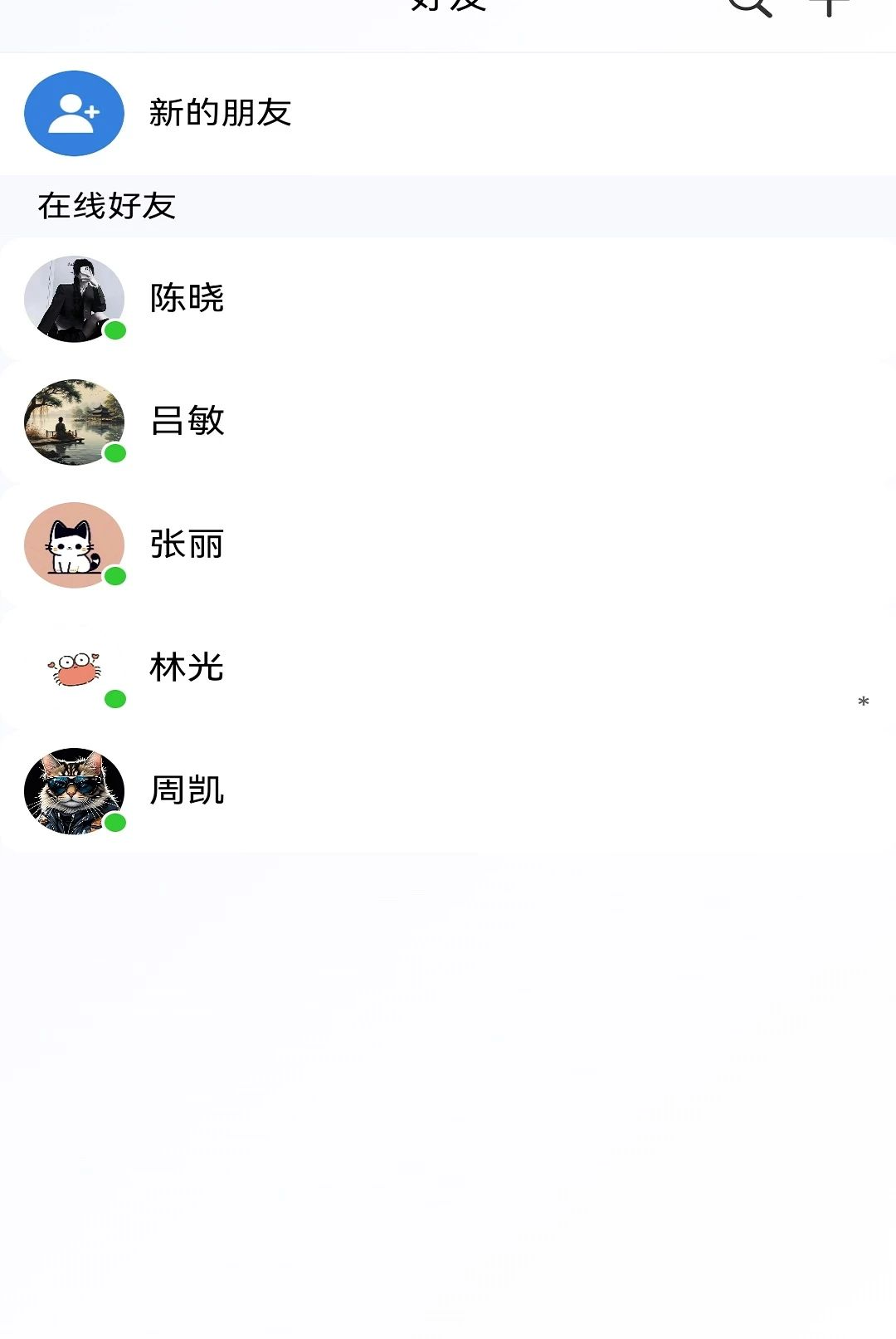 ��ͼ�Ŀ�3.16.0 ��ʱͨѶ���н�ͼ