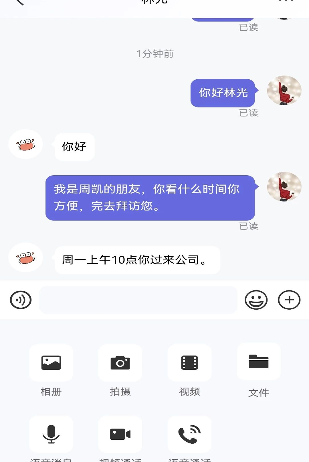 ��ͼ�Ŀ�3.16.0 ��ʱͨѶ���н�ͼ