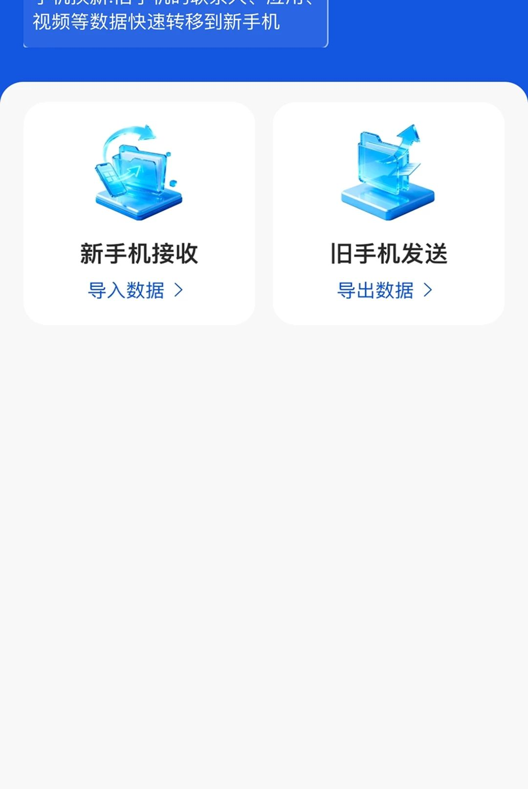 ������������2.0.1 2026 �������������н�ͼ