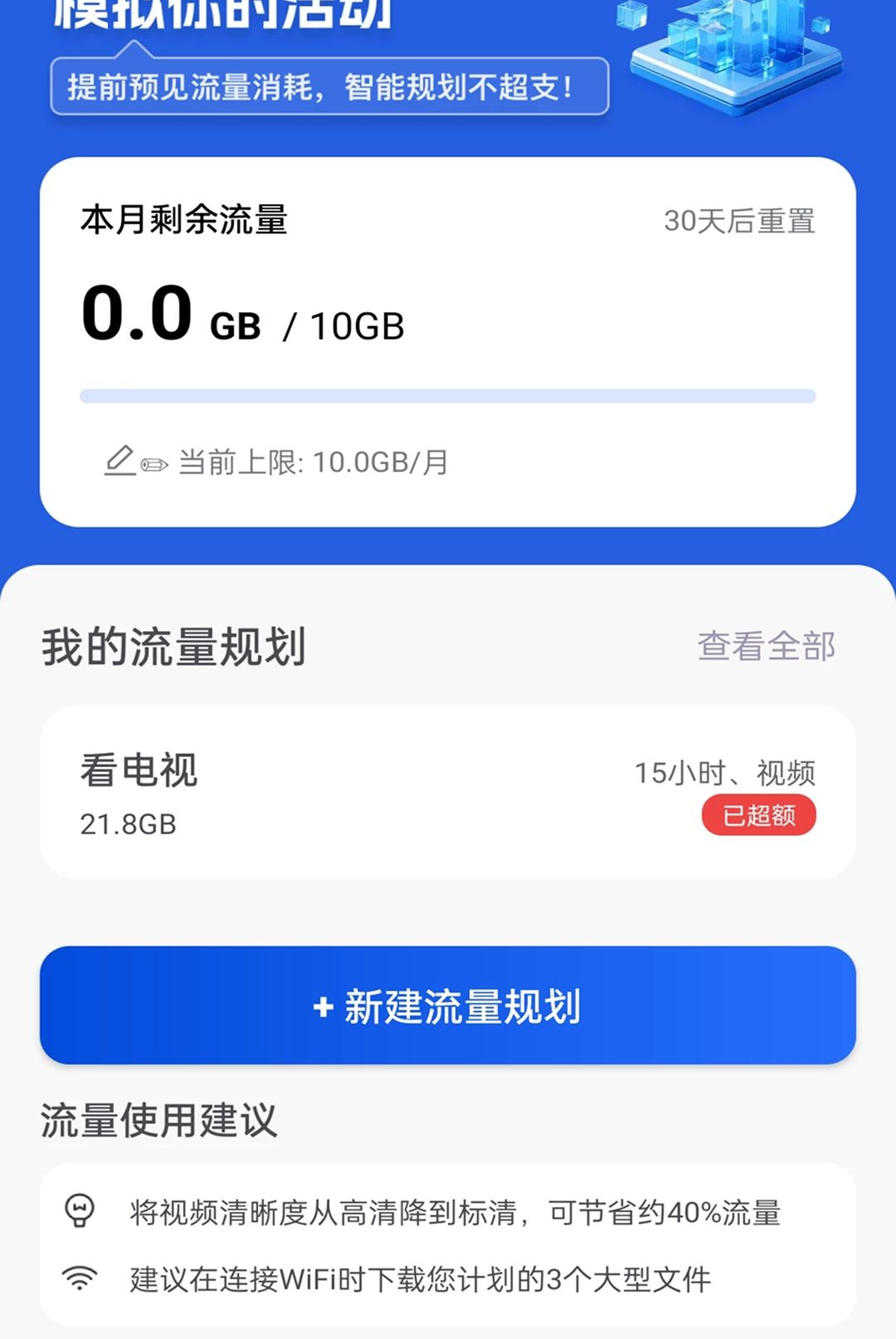 ������������2.0.1 2026 �������������н�ͼ