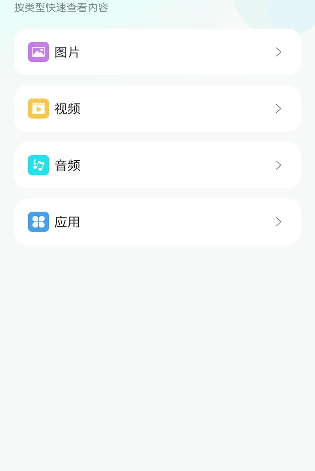 ������������2.0.1 2026 �������������н�ͼ