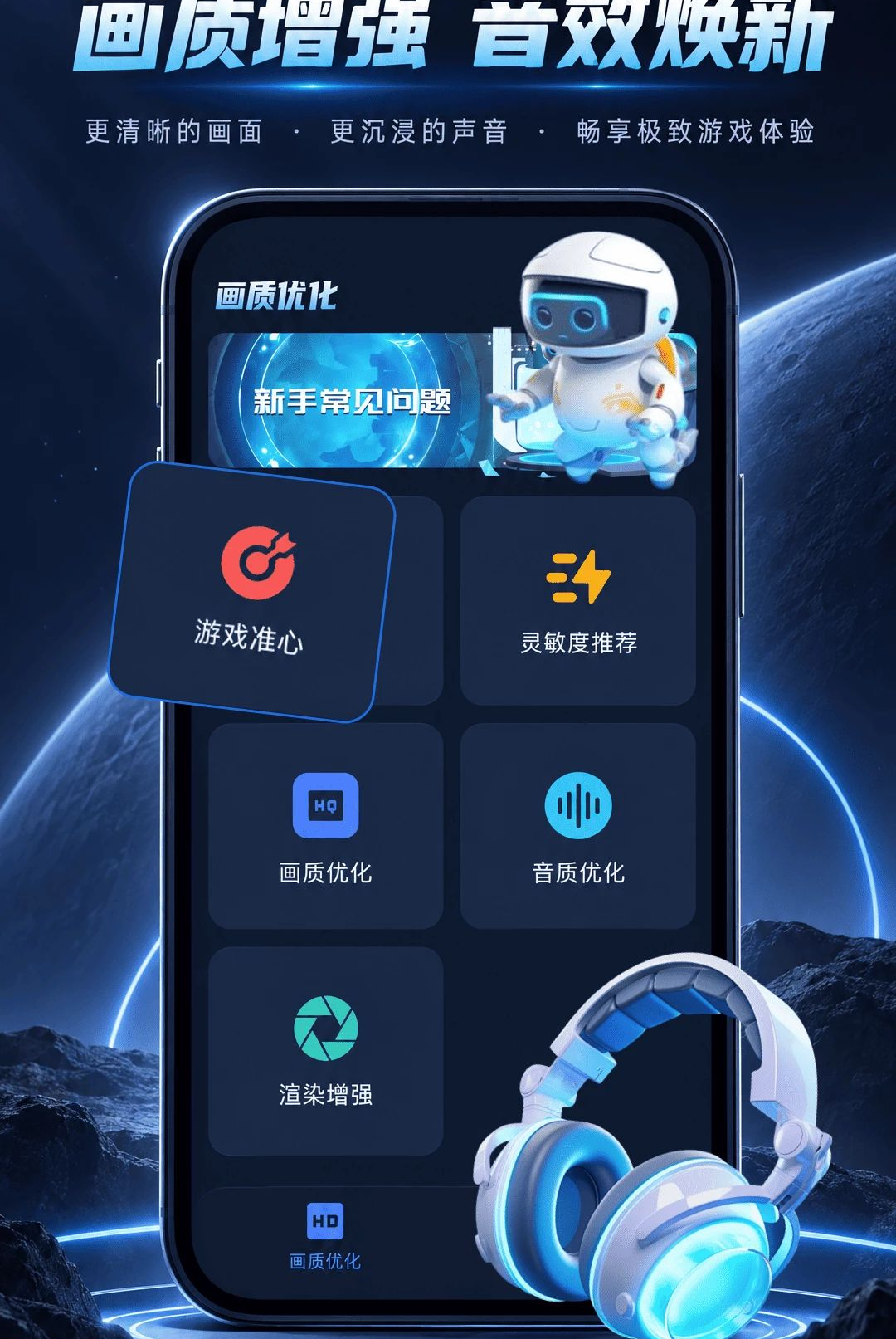 ��Ϸ��������1.0.0 �ٷ������н�ͼ