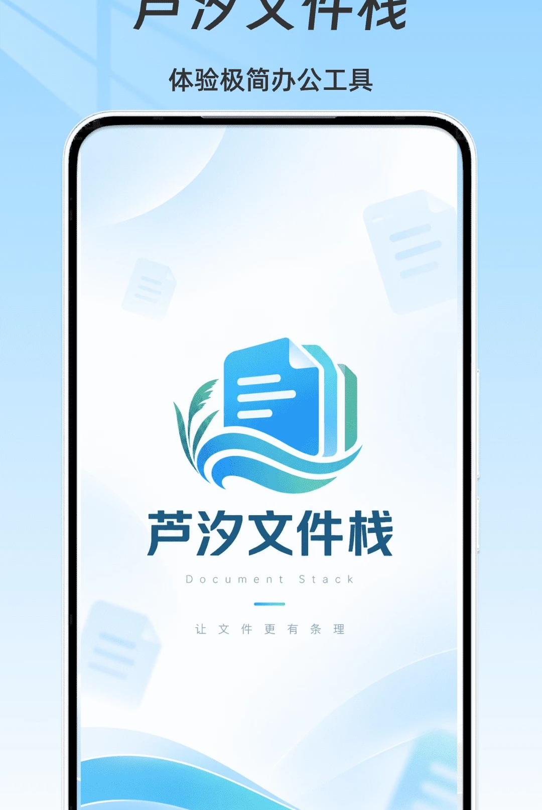 «ϫ�ļ�ջ1.0.1 ��Ѱ����н�ͼ