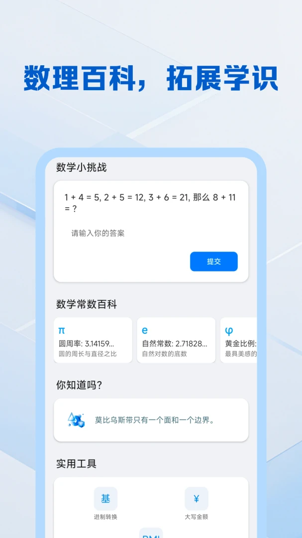 ��������ֻ���������ͼ2