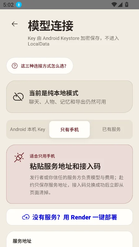 ��ԼС�ֻ�ai��������v0.1.17-beta��׿�����н�ͼ