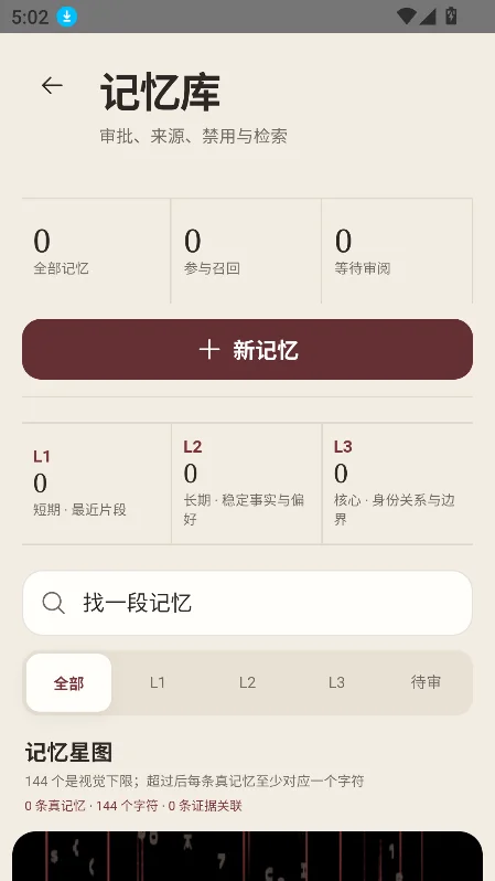 ��ԼС�ֻ�ai��������v0.1.17-beta��׿�����н�ͼ