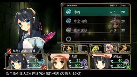 ��ɫ���漣���°��ͼ2
