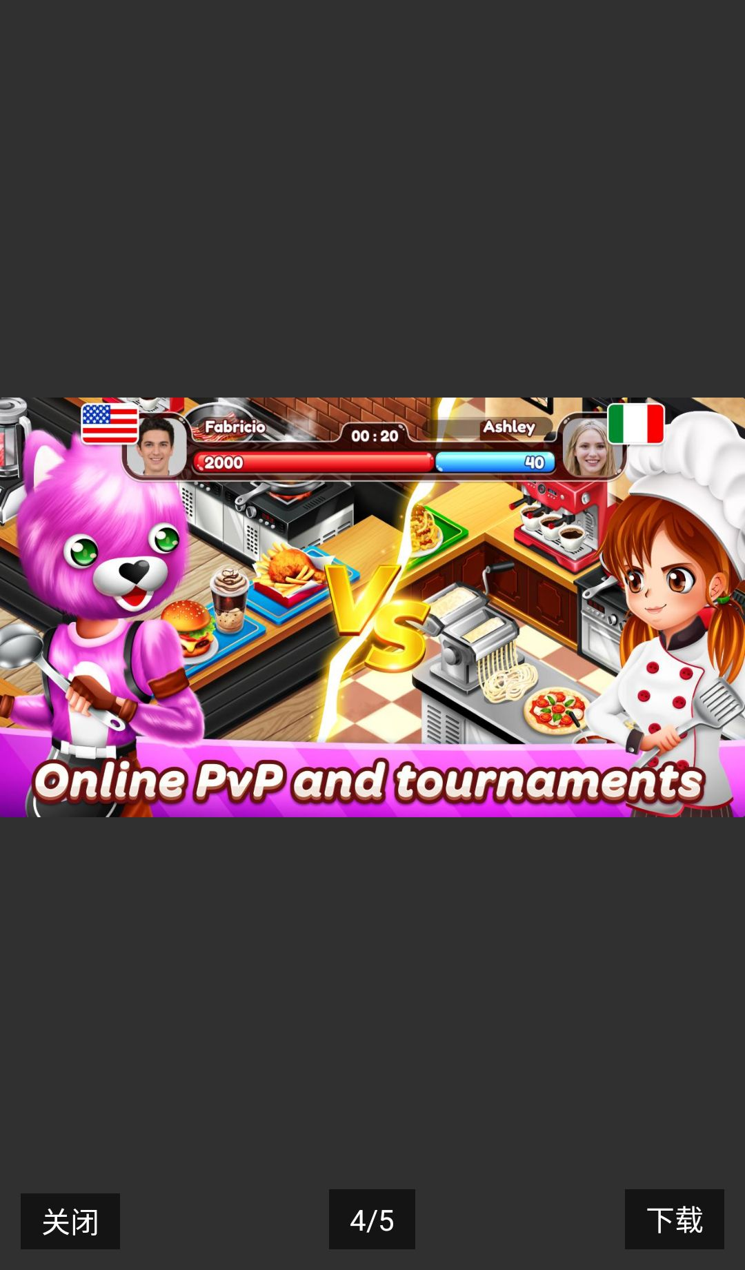 ����������ս����⿲���15.0.0 �ٷ������н�ͼ