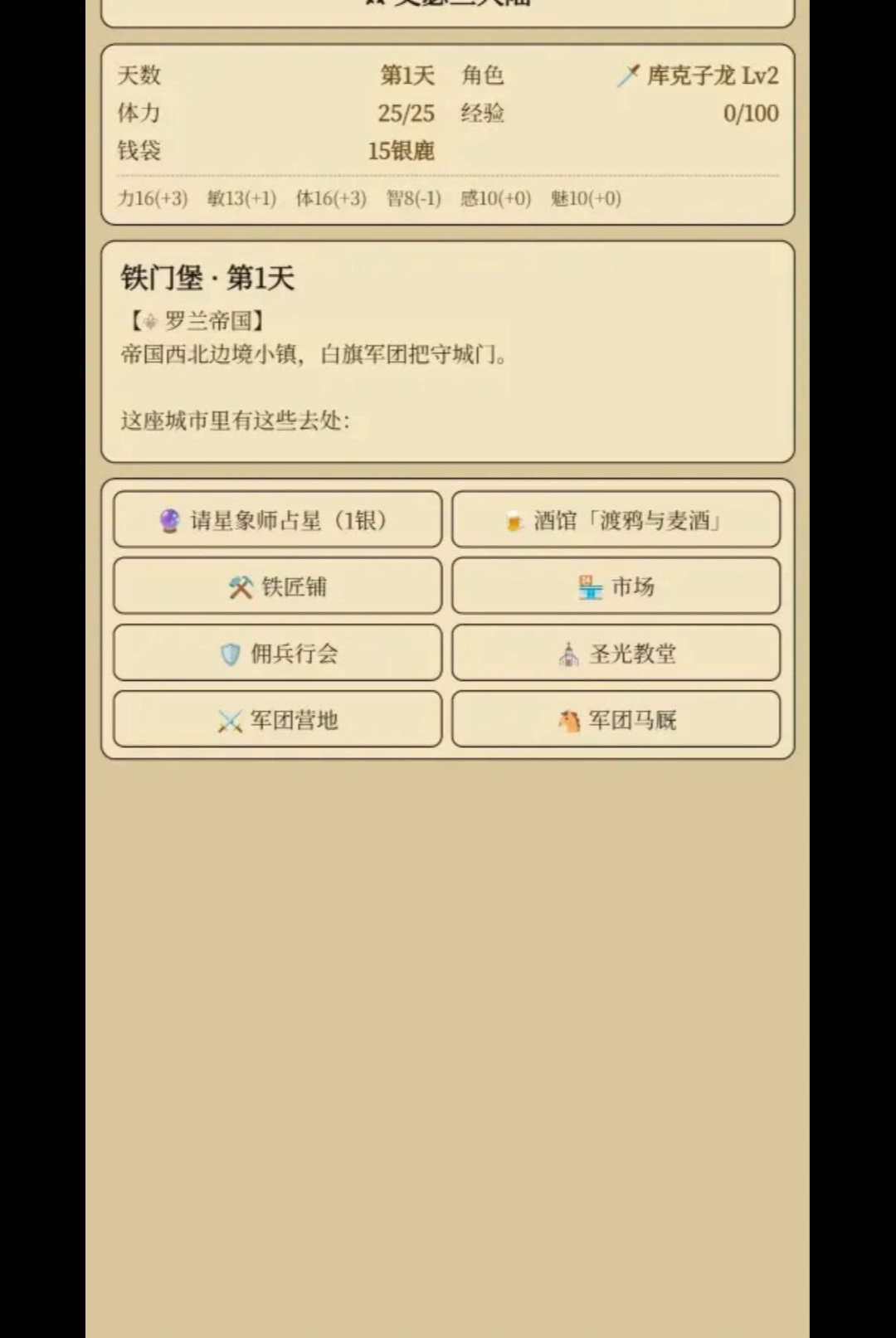 ��ɪ����½1.2.6 �ٷ������н�ͼ